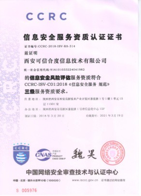 软件著作权